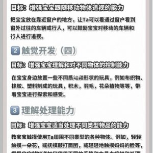 一款让人上瘾的“感官游戏接触”,让无数人上瘾,更让无数人戒不掉。