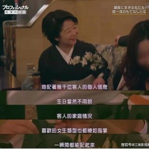 银座妈妈桑教的，男人就是吃这套.pdf