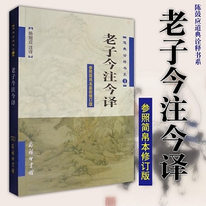 古籍今注今译丛刊35本