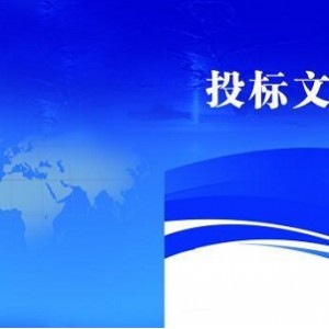 专业强大制作标书神器「Word标书助手 3.2.5版」辅助标书！文案制作！提高工作效率！是你制作标书的好帮手！