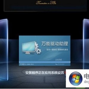 【Windows 11 Pro 22000.258 4in1】系统相较于WIN10更加简单！智能化！极速安装！让你轻松装系统！