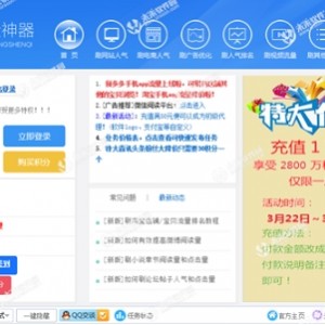 如果IP常受攻击？被封怎么办？【IP修改工具神器】帮你轻松搞定！支持频繁更改IP，并保证更改IP以后保持稳定！C作简单！