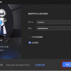 电脑系统忘记密码登录不进去怎么办？【受限帐户修改超级管理员密码】帮你轻松解决！非常适合常装系统的朋友！解除现有密码的好工具！