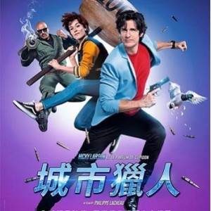 精彩回顾：1987年《城市猎人》1080P高清晰度，国日双语，中文字幕，140集全集