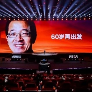 罗振宇2022“时间的朋友”跨年演讲资源大全，极速播放、原画倍速，阿里云盘下载