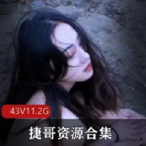 Qinweiyingjie（捷哥）资源合集：欲望燃烧，女神魅力无限