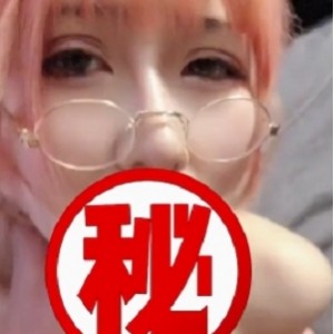 00后网红小姐姐乔欣的精彩视频：穿着粉色衣服，戴着眼镜，甜蜜互动，让人心动不已