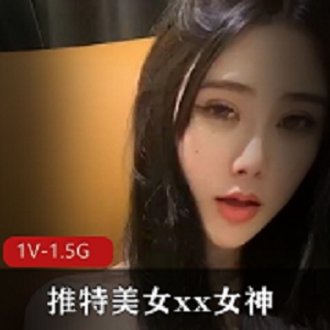 1V1.5G推特女神：颜值高身材好，车头灯露脸主播，互动小嘴巴，惊喜价码！