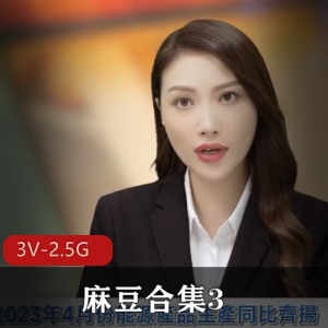 玩神：麻豆合集，C吹，金手指，湾湾国媒，女网红，前任新娘，团建