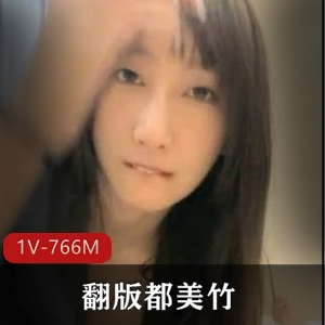 清秀女主演技出色，1V，766M，下载观看