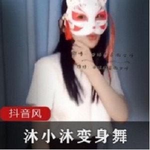 抖音女神沐小沐睡不着，展现百变魅力